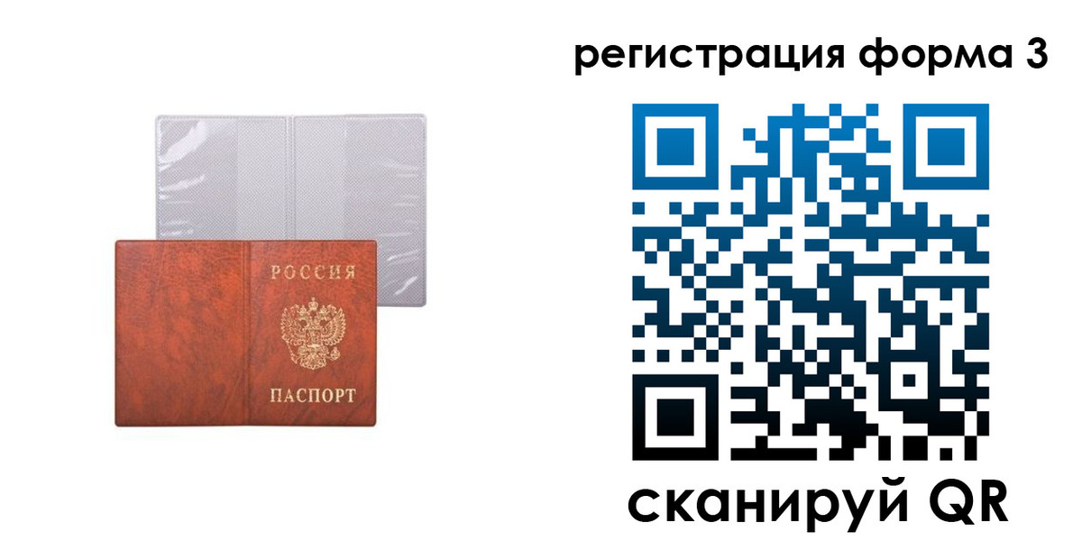 пропишу в квартире в Дальнереченске