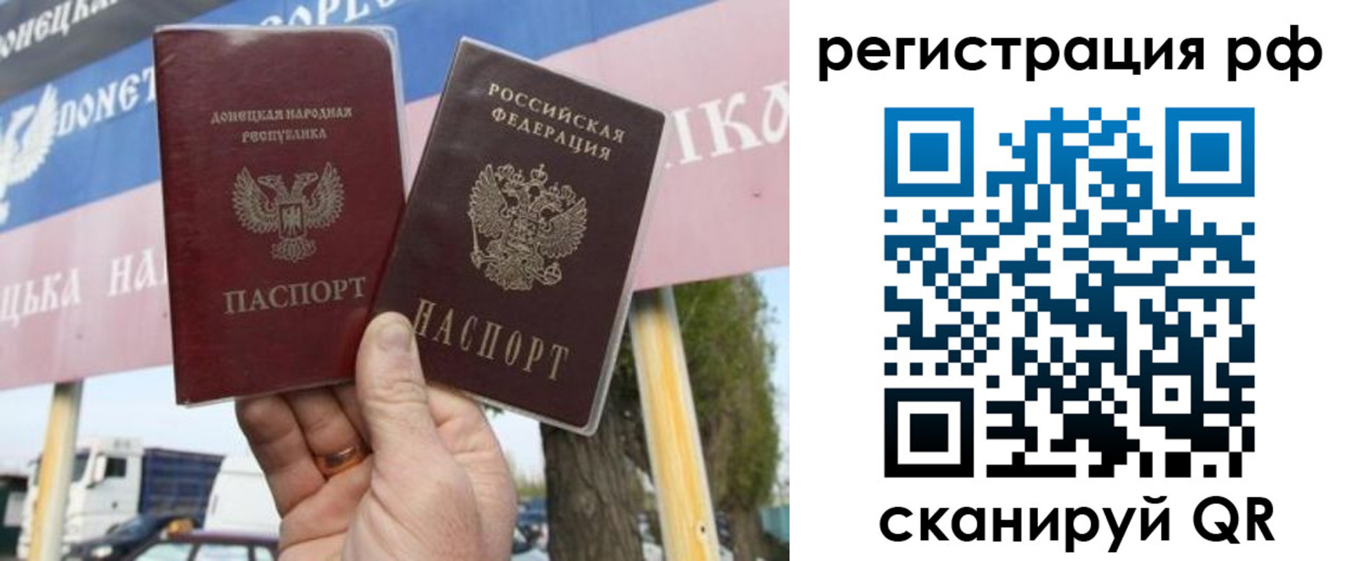 временная регистрация надежно в Дальнереченске